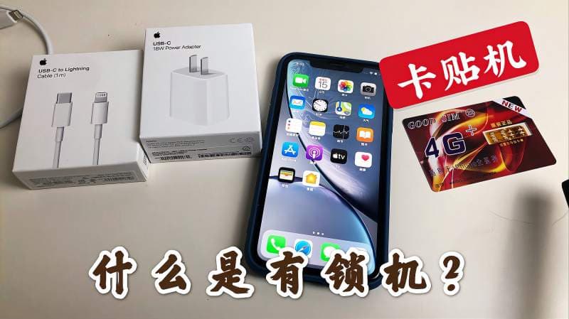 什么是卡贴机-第2张图片-王尘宇