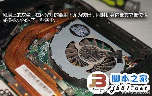 怎么给笔记本散热-第1张图片-王尘宇