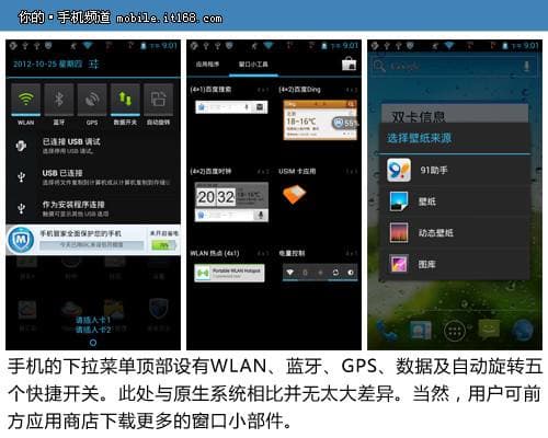 华为下拉菜单设置方法-第1张图片-王尘宇