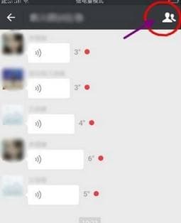 微信怎么消息免打扰-第2张图片-王尘宇