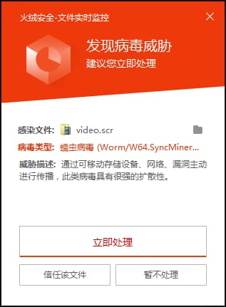 电脑病毒怎么彻底清理-第2张图片-王尘宇