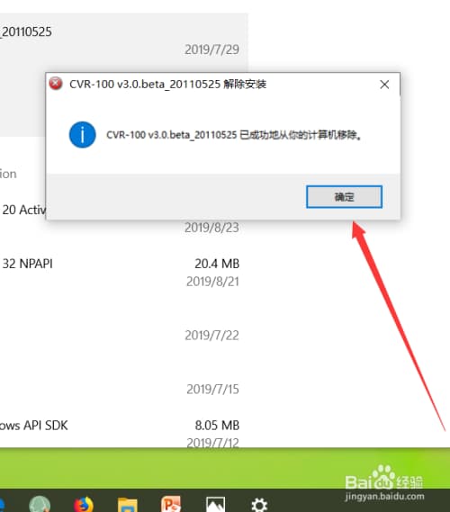 苹果电脑怎么卸载软件-第2张图片-王尘宇