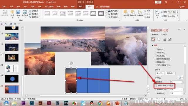 ppt是什么软件-第1张图片-王尘宇 ppt是什么软件-第1张图片-王尘宇