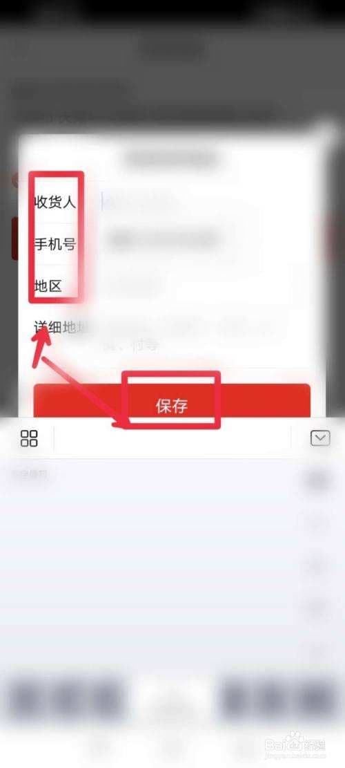 拼多多店铺地址在哪里看-第2张图片-王尘宇