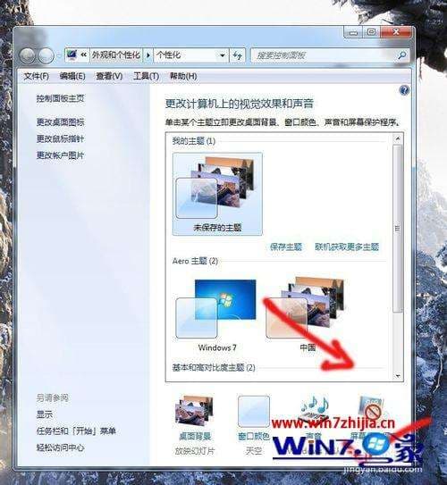 怎么强制关闭电脑程序-第2张图片-王尘宇