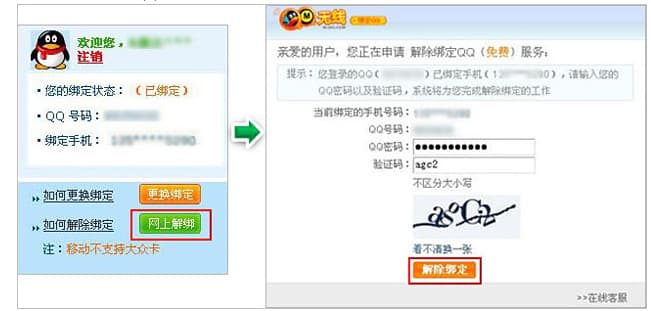 电信怎么注销手机号-第1张图片-王尘宇
