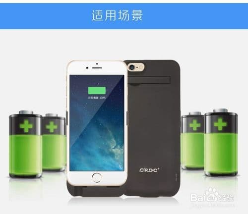 怎么保护苹果手机电池寿命-第2张图片-王尘宇