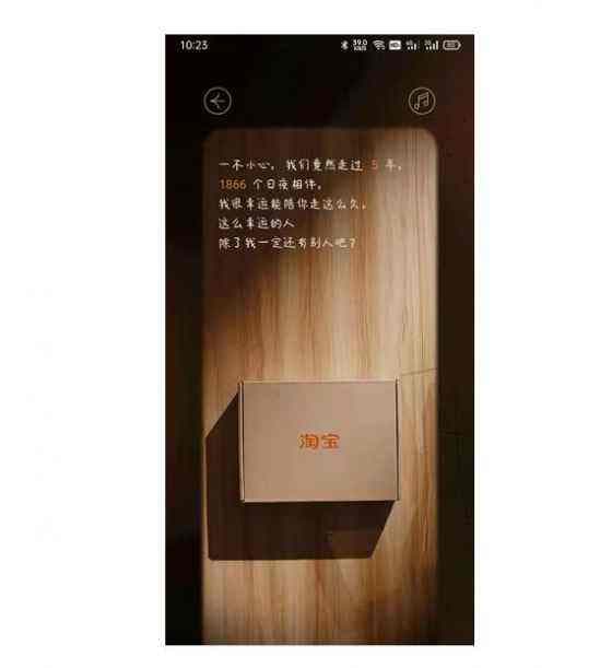 淘宝回忆录去哪看-第2张图片-王尘宇