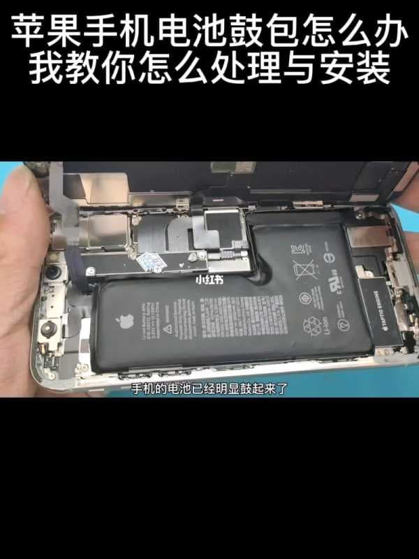 苹果电池可以换吗-第2张图片-王尘宇