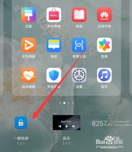 华为手机水印怎么设置-第2张图片-王尘宇