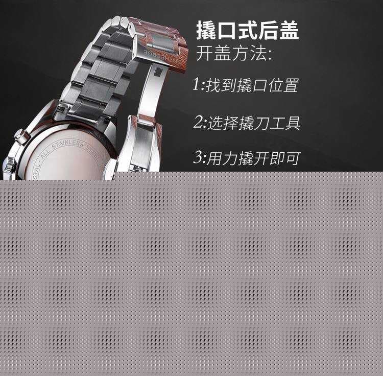 无工具手表怎么拆后盖-第2张图片-王尘宇