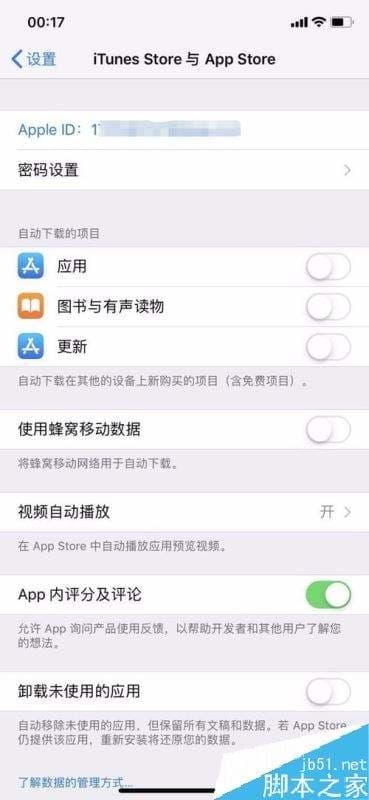 苹果手机为什么闪退-第1张图片-王尘宇 苹果手机为什么闪退-第1张图片-王尘宇