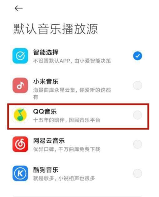 qq音乐怎么下载到mp3-第1张图片-王尘宇