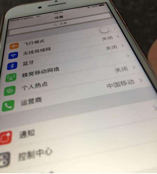 苹果阴阳屏是什么意思-第2张图片-王尘宇