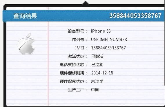 手机imei是什么意思啊-第2张图片-王尘宇
