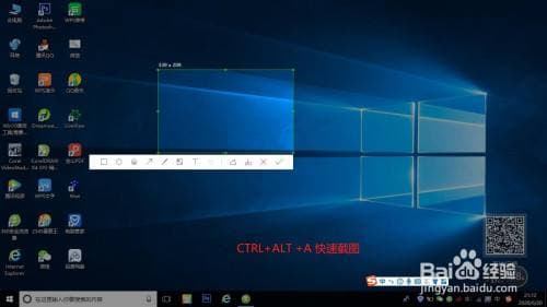 电脑如何快速截屏-第2张图片-王尘宇