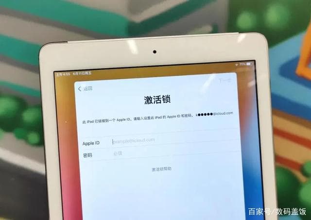 ipad锁了停用了怎么办-第2张图片-王尘宇