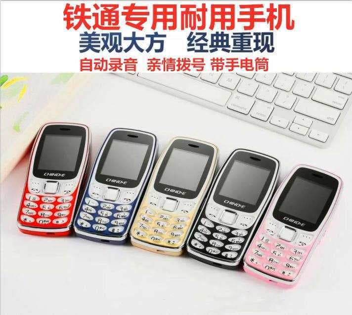 小灵通是什么意思-第1张图片-王尘宇 小灵通是什么意思-第1张图片-王尘宇