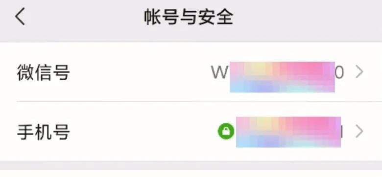 什么是微信号-第2张图片-王尘宇