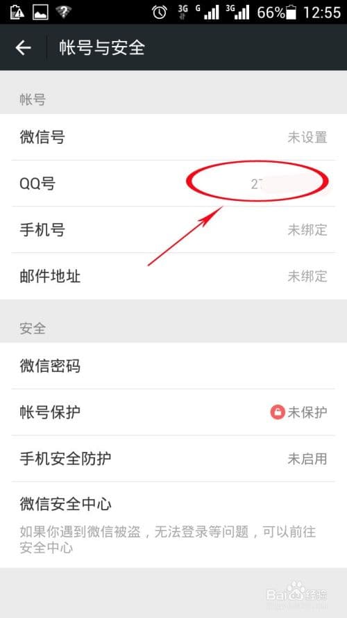 主叫号码未显示什么意思-第1张图片-王尘宇