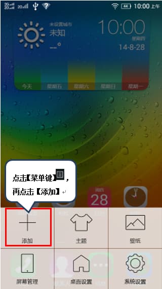 桌面显示电量小部件-第2张图片-王尘宇