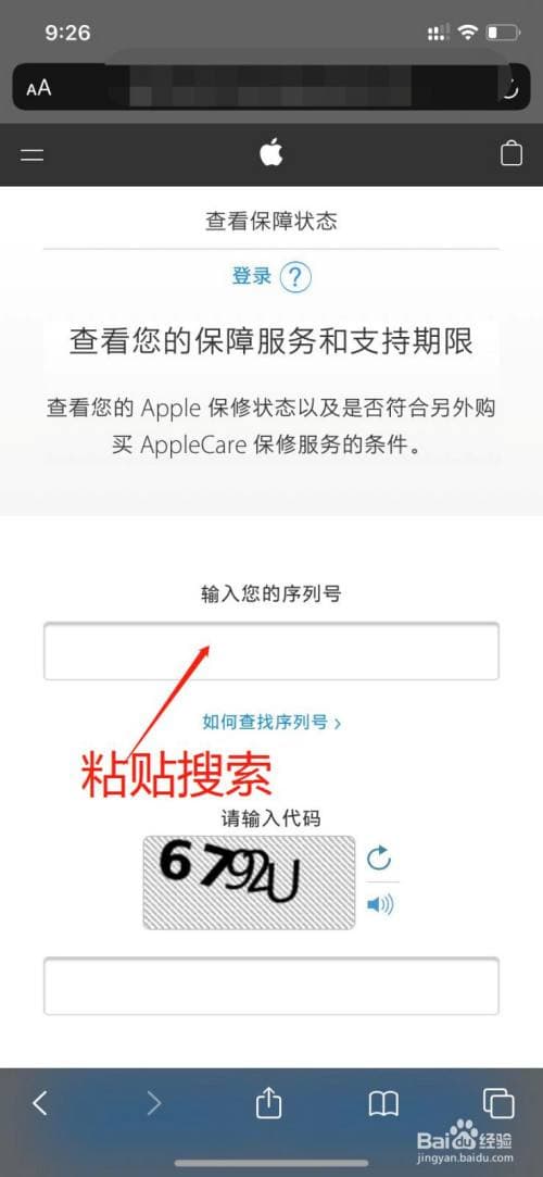 苹果序列号g开头什么意思-第1张图片-王尘宇