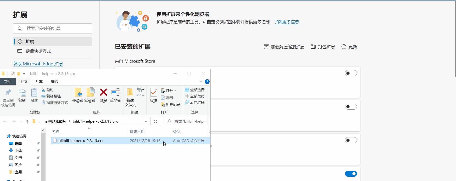 alt+f截屏怎么关闭-第2张图片-王尘宇