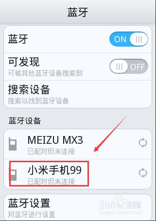 苹果蓝牙耳机怎么改名字-第1张图片-王尘宇