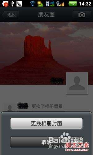 朋友圈怎么翻到最初-第1张图片-王尘宇 朋友圈怎么翻到最初-第1张图片-王尘宇