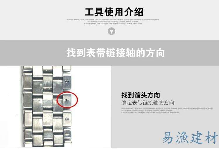 无工具手表怎么拆后盖-第1张图片-王尘宇