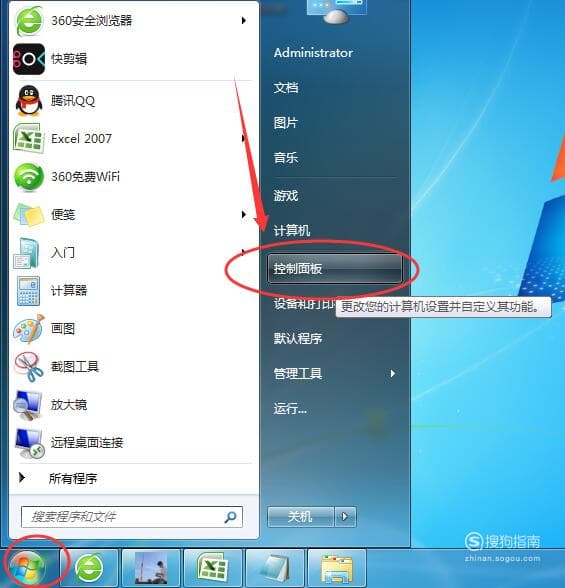 怎么打开电脑-第1张图片-王尘宇