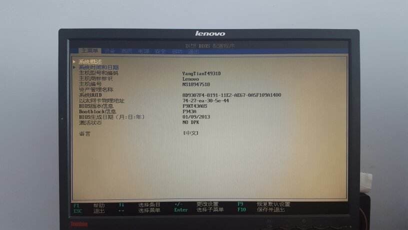 联想电脑如何进入bios-第1张图片-王尘宇
