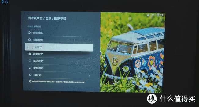 投射屏幕是什么意思-第1张图片-王尘宇 投射屏幕是什么意思-第1张图片-王尘宇