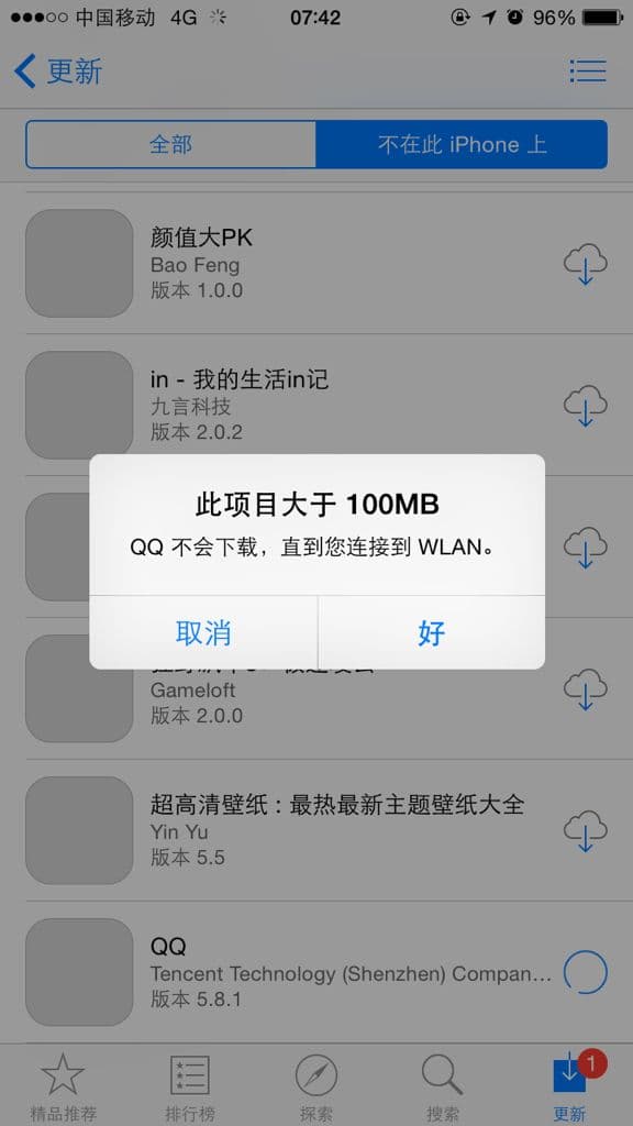 为什么有网连不上App-第1张图片-王尘宇