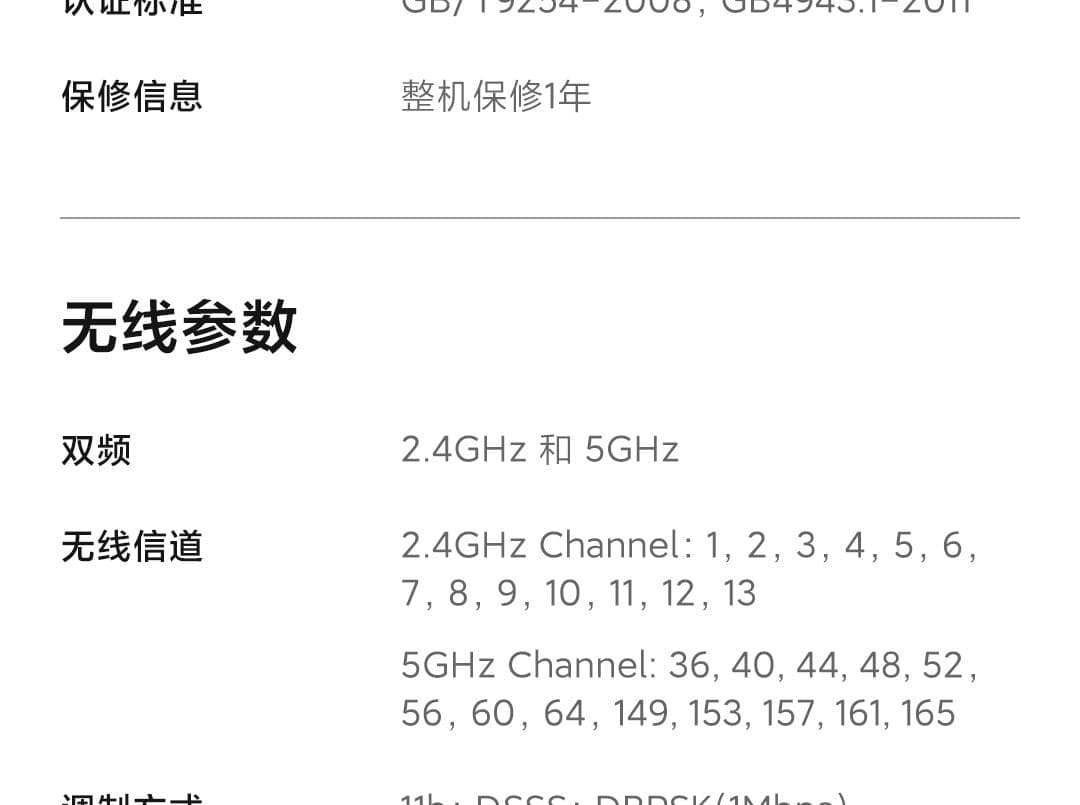 无线速率是什么意思-第1张图片-王尘宇