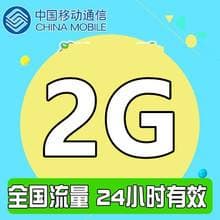 移动提速包什么意思-第2张图片-王尘宇