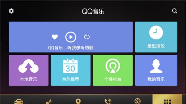 qq音乐怎么下载到mp3-第2张图片-王尘宇