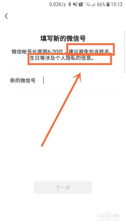 微信号名称-第1张图片-王尘宇