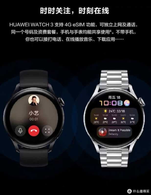 华为智能手表怎么调时间-第1张图片-王尘宇