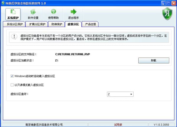 影子系统有什么用-第1张图片-王尘宇