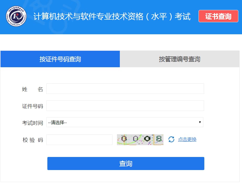 计算机编号怎么查-第1张图片-王尘宇 计算机编号怎么查-第1张图片-王尘宇