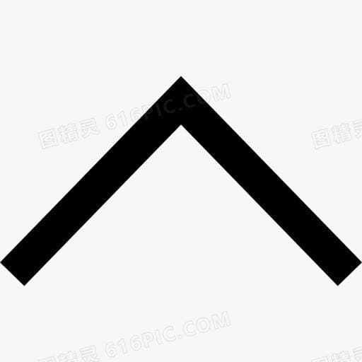 向上的箭头怎么打出来-第2张图片-王尘宇