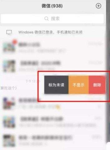 微信怎么测试谁把你删除了-第1张图片-王尘宇