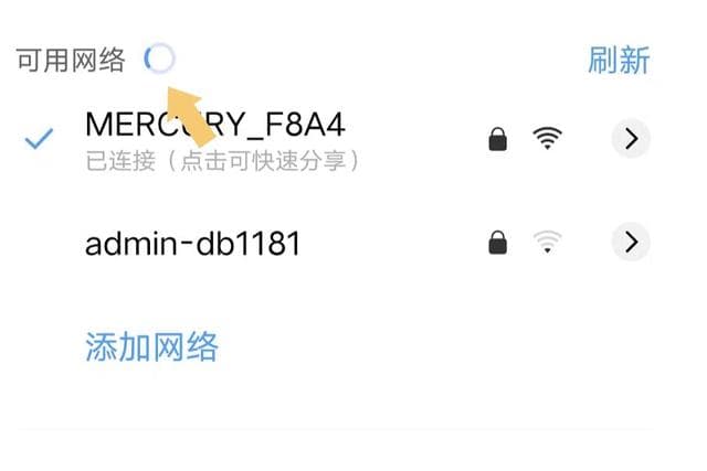 wifi二维码用什么扫-第1张图片-王尘宇 wifi二维码用什么扫-第1张图片-王尘宇