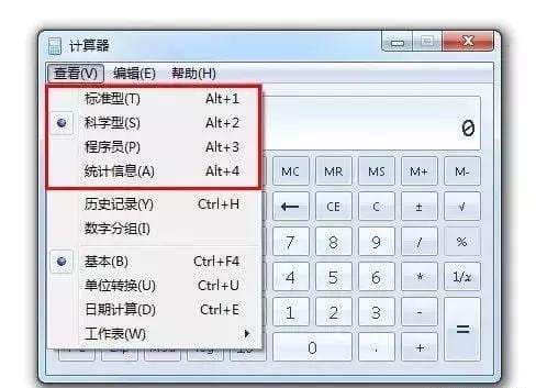 计算器用法-第1张图片-王尘宇 计算器用法-第1张图片-王尘宇