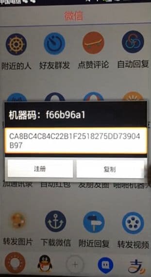 微信朋友圈如何一键转发-第1张图片-王尘宇