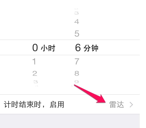 苹果定时开关机怎么设置-第2张图片-王尘宇