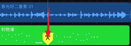 库乐队怎么剪辑铃声-第2张图片-王尘宇