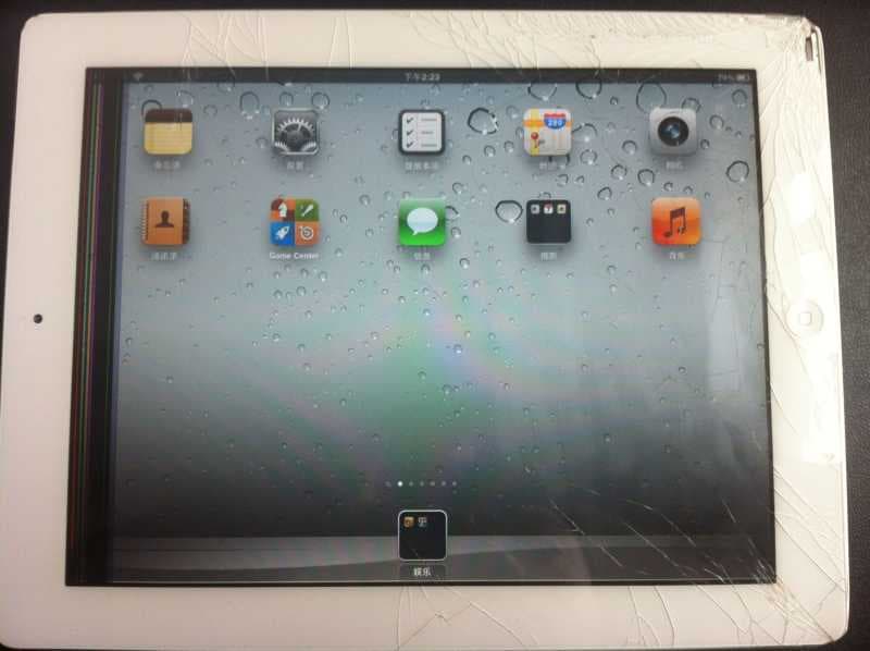 ipad怎么旋转屏幕-第1张图片-王尘宇