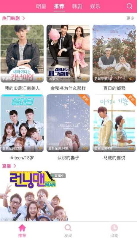 关于韩剧tv电视版叫什么的信息-第1张图片-王尘宇